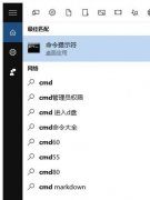 雨林木风win10系统502 bad gateway是什么意思?