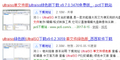 雨林木风xp系统bin文件的打开方式