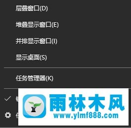 雨林木风win10自带应用图标上显示感叹号怎么处理？