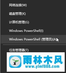 雨林木风win10自带应用图标上显示感叹号怎么处理?