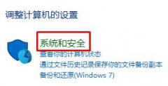 雨林木风win10系统qq远程协助能移动鼠标无法点击的解决方法