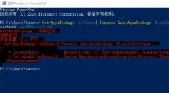 雨林木风win10系统get app雨林木风xpackage拒绝访问怎么办?