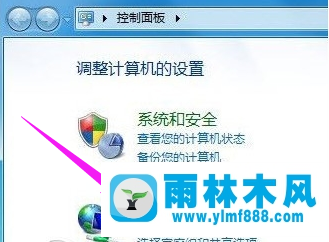 Win7笔记本如何连接无线网络?