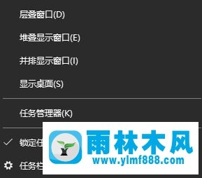 雨林木风win10系统＂打开或关闭系统图标＂网络开关灰色的解决方法