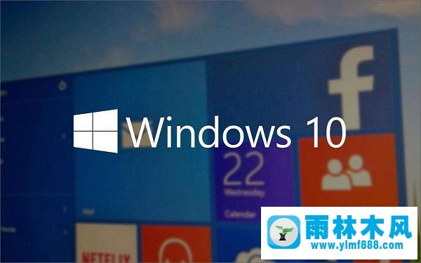 雨林木风win10激活提示密钥无效错误代码0xc004f050怎么办?