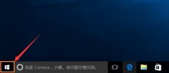 <b>雨林木风win10附件程序在哪 怎么打开雨林木风win10附件程序?</b>