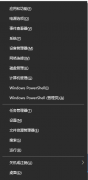 雨林木风win10系统网络怎么初始化?