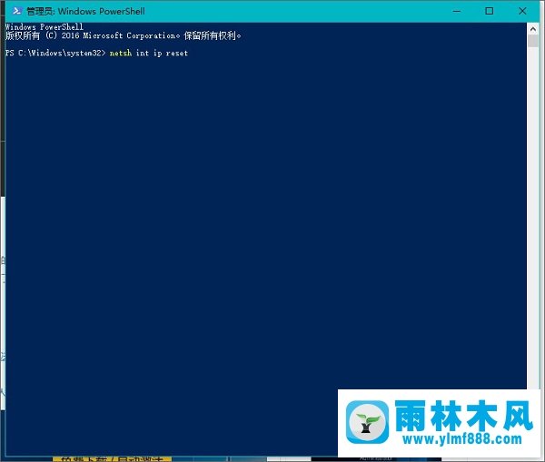 雨林木风win10系统网络怎么初始化?