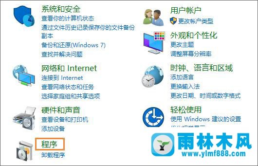 雨林木风win10无法安装microsoft .net framework 3.5 怎么办？