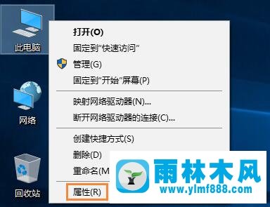 雨林木风win10系统手动kms激活实践操作方法