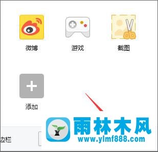 雨林木风win10系统crx文件打不开怎么办?