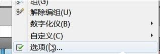 雨林木风win10系统cad 鼠标中键不能平移是怎么回事?