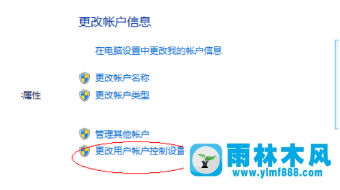 Win7系统安装不了lol游戏怎么办？