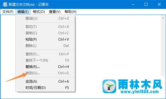 雨林木风win10记事本“状态栏”呈灰色无法打开怎么办？