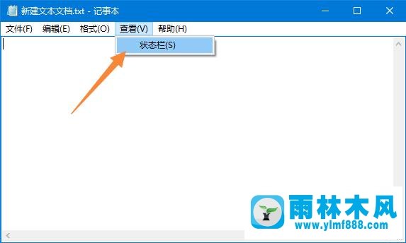 雨林木风win10记事本“状态栏”呈灰色无法打开怎么办？