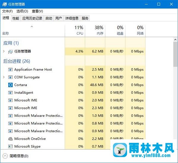 雨林木风win10无法更新魔兽世界提示“正在等待另一项安装或更新”怎么办