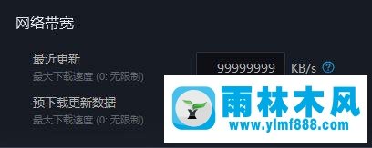 雨林木风win10无法更新魔兽世界提示“正在等待另一项安装或更新”怎么办