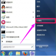 Win7系统如何映射网络驱动器?