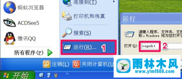 Win7右键菜单中的“发送到”菜单不见了怎么办?