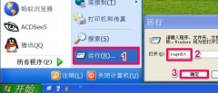 Win7右键菜单中的“发送到”菜单不见了怎么办?