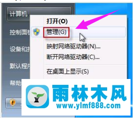 Win7电脑摄像头怎么打开？