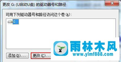 Win7打开u盘提示io设备错误无法运行此项请求怎么办？