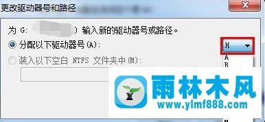 Win7打开u盘提示io设备错误无法运行此项请求怎么办？