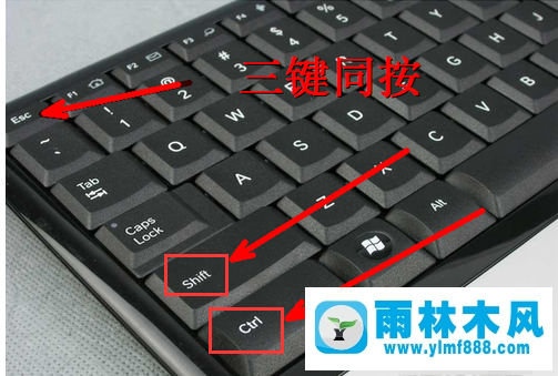 Win7系统开机后无法进入桌面怎么办？