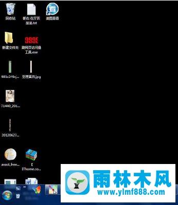 Win7系统开机后无法进入桌面怎么办？