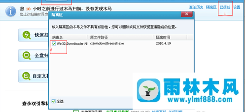 Win7系统开机后无法进入桌面怎么办？