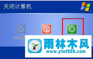 Win7系统开机后无法进入桌面怎么办？