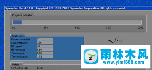 Win7系统开机后无法进入桌面怎么办？