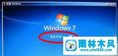 Win7系统开机后无法进入桌面怎么办？