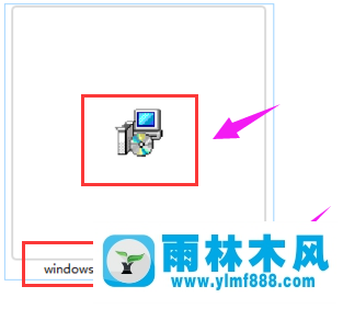 雨林木风win10系统接收不到创意者更新推送怎么办？