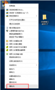 雨林木风win10玩红色警戒黑屏的解决办法