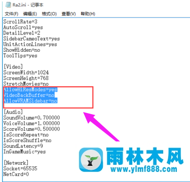 雨林木风win10玩红色警戒黑屏的解决办法