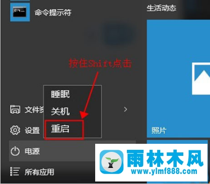 Win10系统怎么进入安全模式？