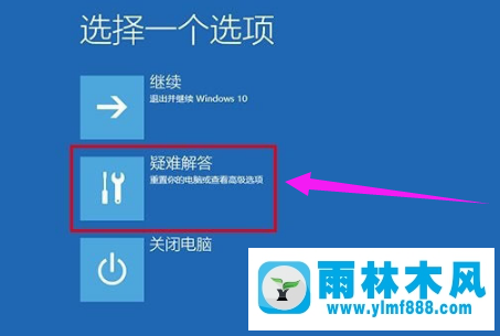 Win10系统怎么进入安全模式？