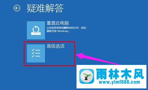 Win10系统怎么进入安全模式？