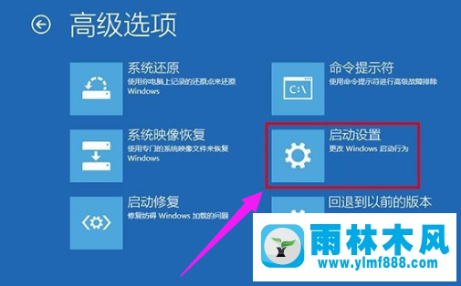 Win10系统怎么进入安全模式？