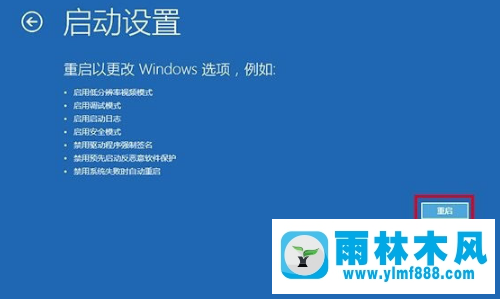 Win10系统怎么进入安全模式？