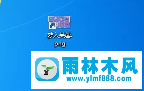 Win7系统怎么显示文件后缀名？