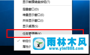 雨林木风win10系统如何打开服务管理器？