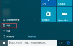 雨林木风win10应用商店变成英文怎么改成中文？