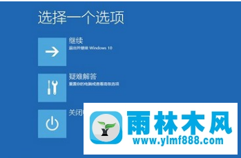 雨林木风win10蓝屏代码大全 雨林木风win10系统蓝屏怎么解决