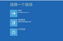 雨林木风win10蓝屏代码大全 雨林木风win10系统蓝屏怎么解决