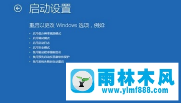 雨林木风win10蓝屏代码大全 雨林木风win10系统蓝屏怎么解决