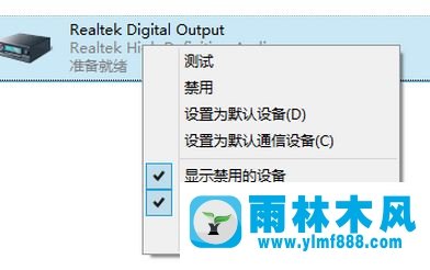 Win7电脑通过hdmi连接到电视声音依旧从电脑发出?