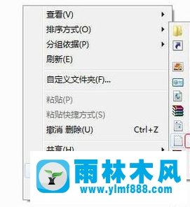 Win7系统右键发送到选项为空白怎么办?