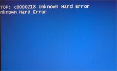 Win雨林木风xp开机蓝屏提示C0000218怎么处理？